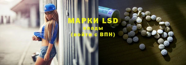 MDMA Бронницы