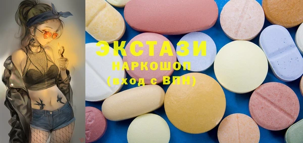 MDMA Бронницы