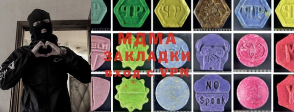 MDMA Бронницы