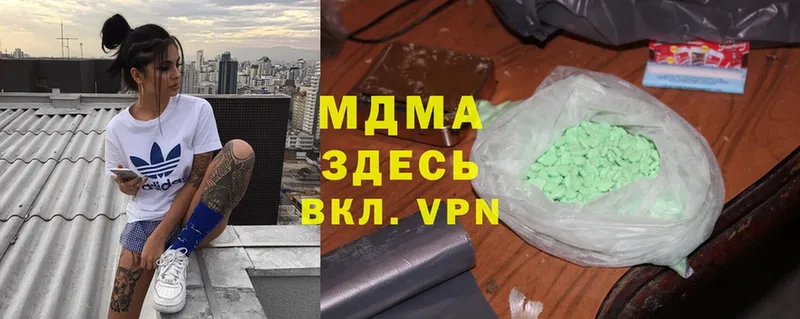 где можно купить   Куртамыш  MDMA кристаллы 